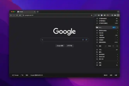 谷歌浏览器截图咋操作