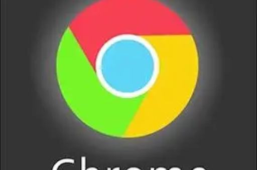 谷歌浏览器怎么禁用 JavaScript